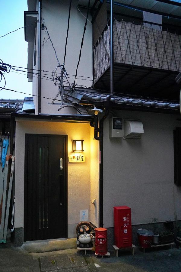 東山の宿 藤屋 เกียวโต ภายนอก รูปภาพ